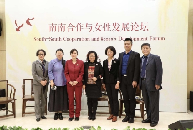 Forum on Gender Equality in Developing Countries Held in Bei